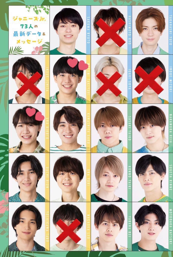 _lil72823's tweet photo. Myojoデタカ データカード 交換 2023

【求】岡﨑＞真弓・浦(数合わせ渡邉大我)

【譲】画像参照

大1冊購入予定/郵送希望📮
渡邉との交換は比率違いのみ◎
過去のデタカ同士の交換も探してます

#Myojoデタカ2023 #Myojoデタカ交換  #デタカ交換2023 #デタカ交換 https://t.co/PdqR1eOSwm