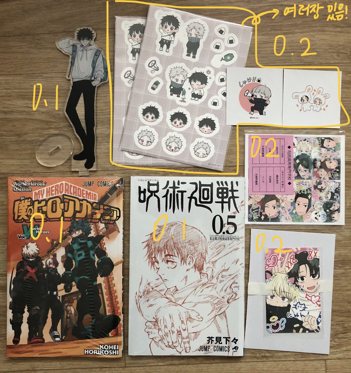 굿즈 왕창 팔아요!!!! tweet media