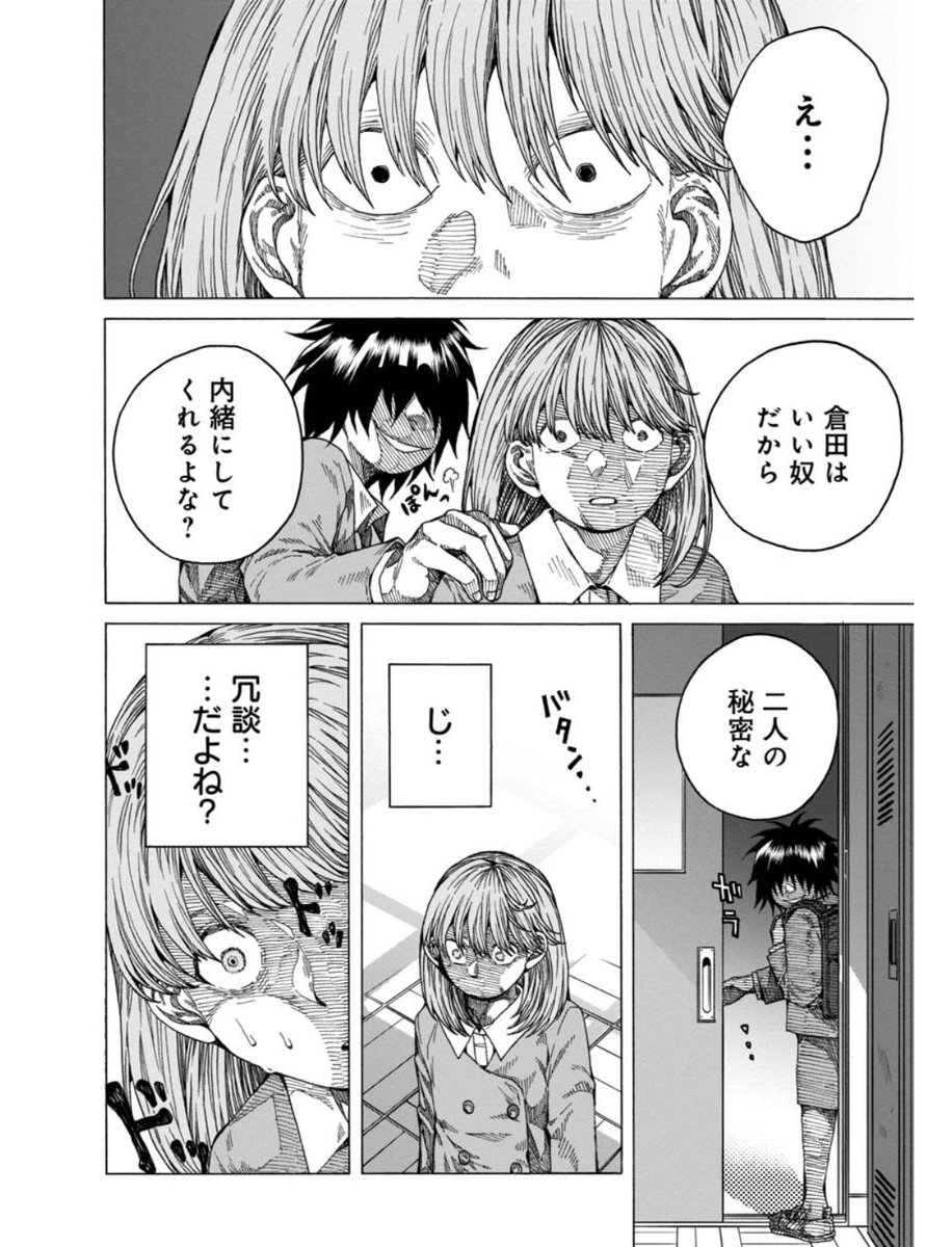 ③ 