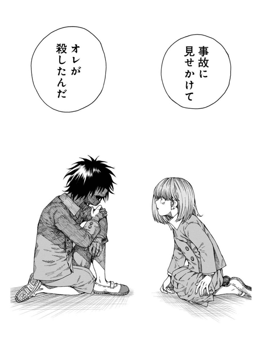 ③ 