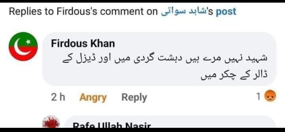 یہ لوگ بھی انسانی حقوق کی آزادی کی بات کرتے ہیں 👇ناراض نہ ہو لیکن تمھاری تربیت ایک یہودی لابی کے ہاتھ میں ہے اور یھودی ہمیشہ مسلمانوں پر (جو ظلم ہورہاہے )ان پر وہ خوش ہوتے ہیں 👇
#جےیوآئی_باجوڑ_کنوینشن_لہولہو