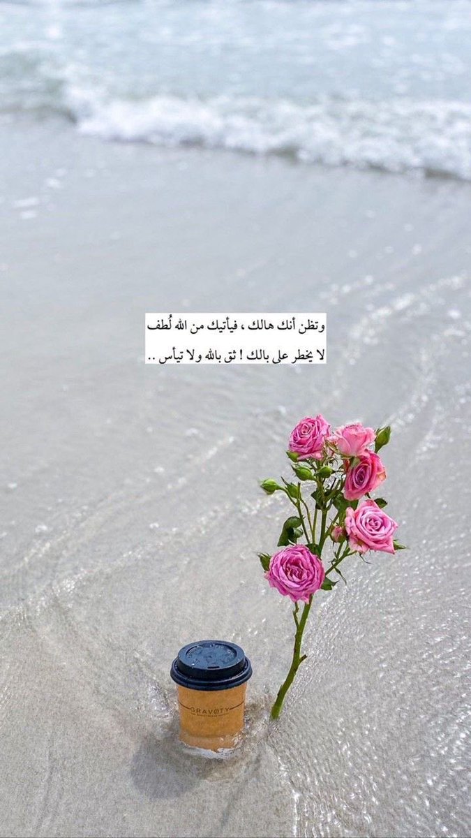 #صباح_الخير