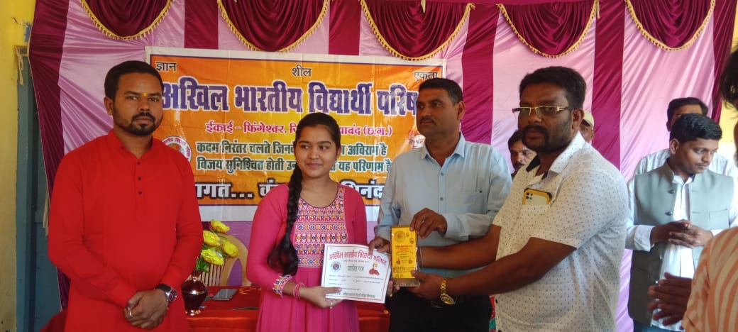 abvpgariaband's tweet photo. गरियाबंद जिले की फिंगेश्वर इकाई द्वारा विद्यार्थी सम्मान समारोह आयोजित किया गया। 

जिसमें 150 विद्यालयीन विद्यार्थियों किया गया सम्मानित 

#ABVP75 https://t.co/y5y7WKzSew