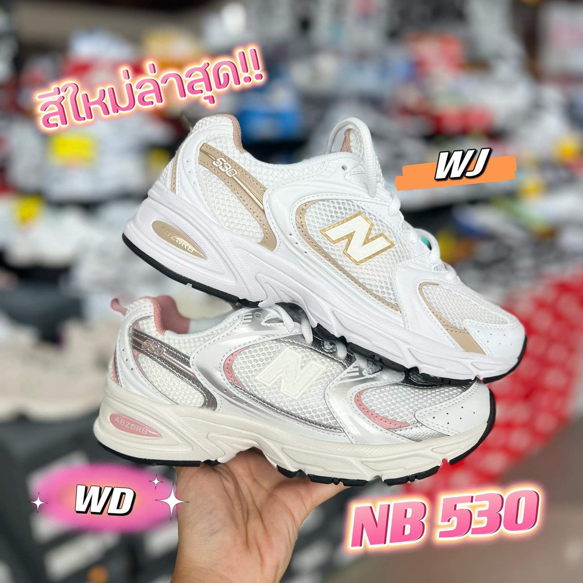 047SNKRSLAB's tweet photo. #พร้อมส่ง รองเท้า New Balance 530 สีใหม่ล่าสุด! แวะมาเจอกันที่หน้าร้านได้นะครับที่ Esplanadeรัชดา วันนี้วันสุดท้าย😍
4,990฿
ทุกไซส์ ทุกสี💯

Size : 36-45 EUR.
สินค้ามือ1 ของแท้100%💯

#NB530 #รองเท้าnewbalance #Newbalance #รัชดา #esplanade #047snkrslab https://t.co/D12ceX8zWA