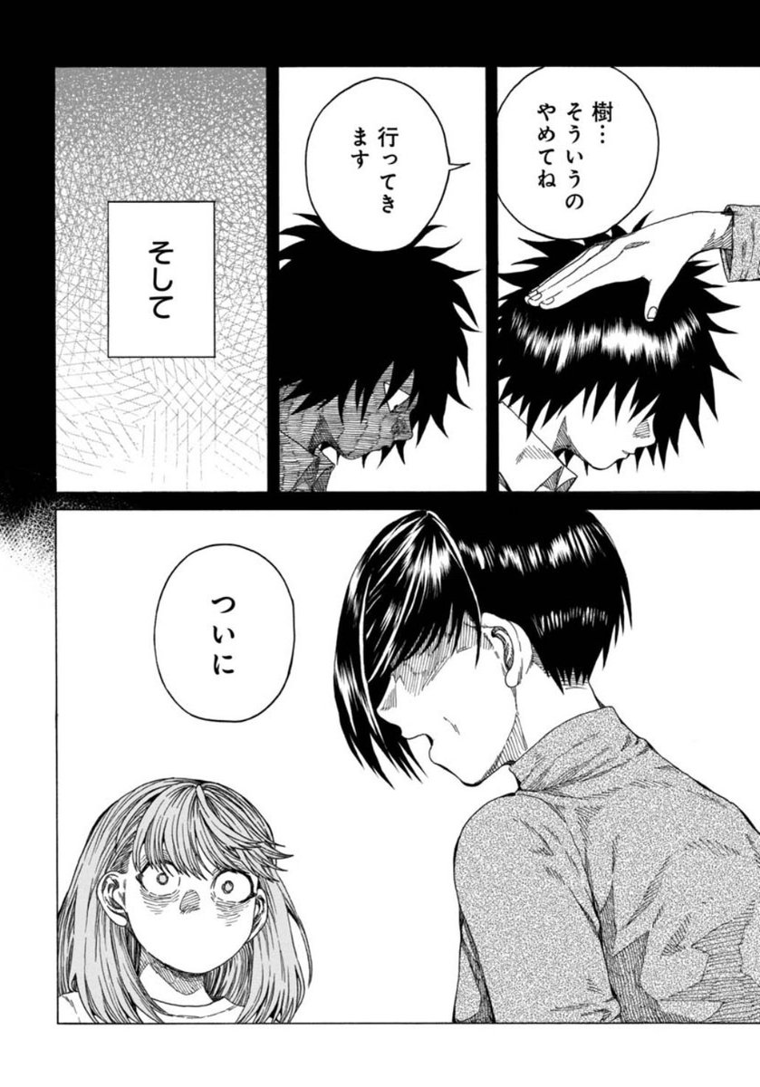 ⑥ 