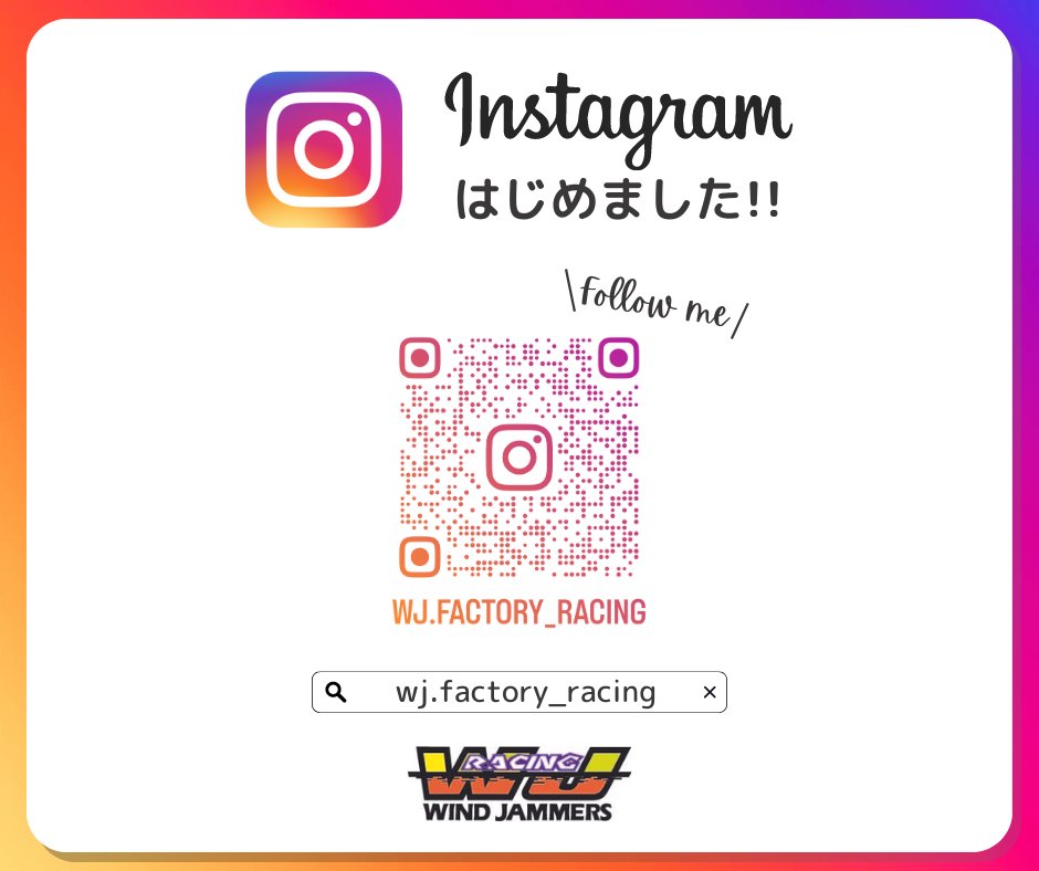 インスタグラムはじめました😃
instagram.com/wj.factory_rac…
ぜひフォローをお願いします！！

HPやその他SNSのリンクはこちらから↓
lit.link/en/windjammers…

#WINDJAMMERSFACTORY #ウィンドジャマーズファクトリー