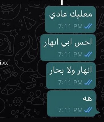 Sarah40745391's tweet photo. #حل_نقص_تخصيصات_دفعه22 https://t.co/AaHzstD6ot