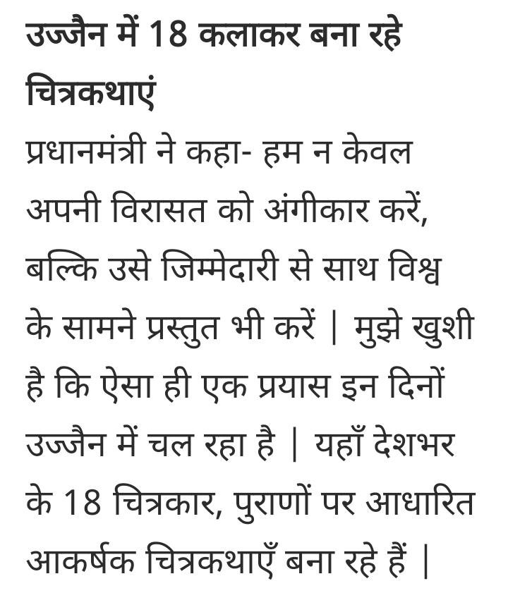 vikas898's tweet photo. सजीव चित्रण में जनमानस तक पहुंचेगा 18 पुराणों का ज्ञान https://t.co/6czBTW6MVJ