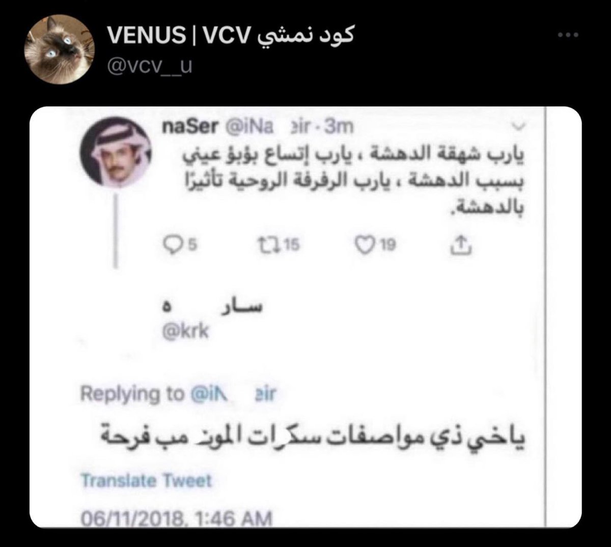 Sarah40745391's tweet photo. #حل_نقص_تخصيصات_دفعه22
يوم نتعين🙂 https://t.co/ygb9GZv2Yh