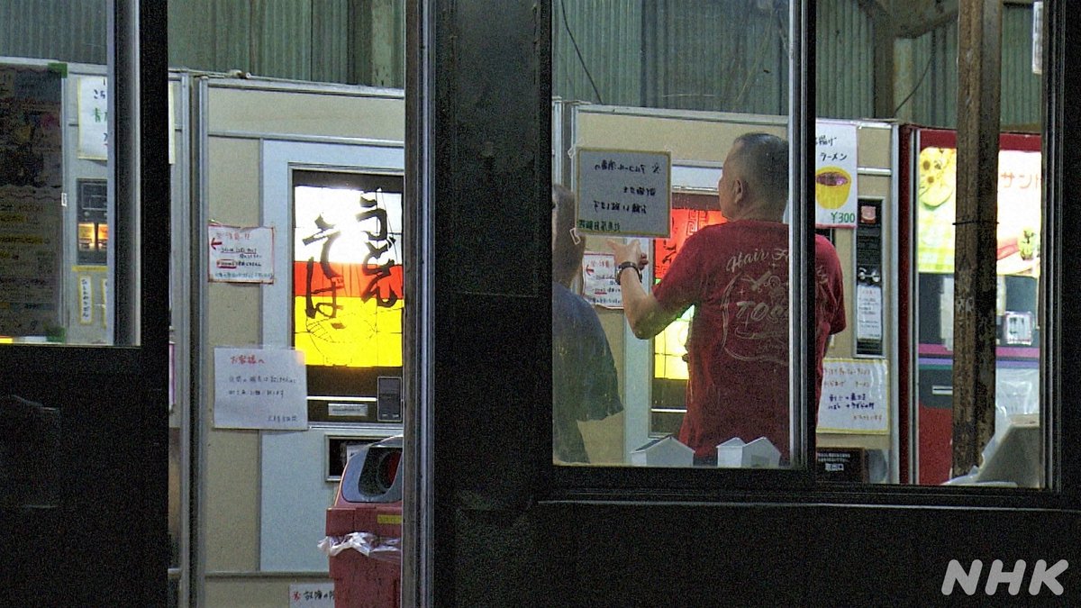 NHK_PR's tweet photo. 【 #ドキュメント72時間 SP】

　　　自販機です！
　　　　うどんです！
　　　　　　群馬です！

　あ、大事なことは…

8月1日（火）夜7:57から 総合テレビで放送です。「全国うどん自販機の旅 群馬編」でございます。

8/1（火）夜7:57［総合］
https://t.co/zOkJeXnXhU https://t.co/CgvRXmT88Q