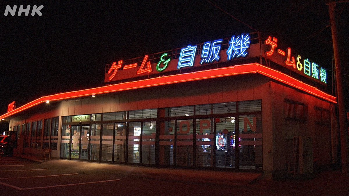 NHK_PR's tweet photo. 【 #ドキュメント72時間 SP】

　　　自販機です！
　　　　うどんです！
　　　　　　群馬です！

　あ、大事なことは…

8月1日（火）夜7:57から 総合テレビで放送です。「全国うどん自販機の旅 群馬編」でございます。

8/1（火）夜7:57［総合］
https://t.co/zOkJeXnXhU https://t.co/CgvRXmT88Q