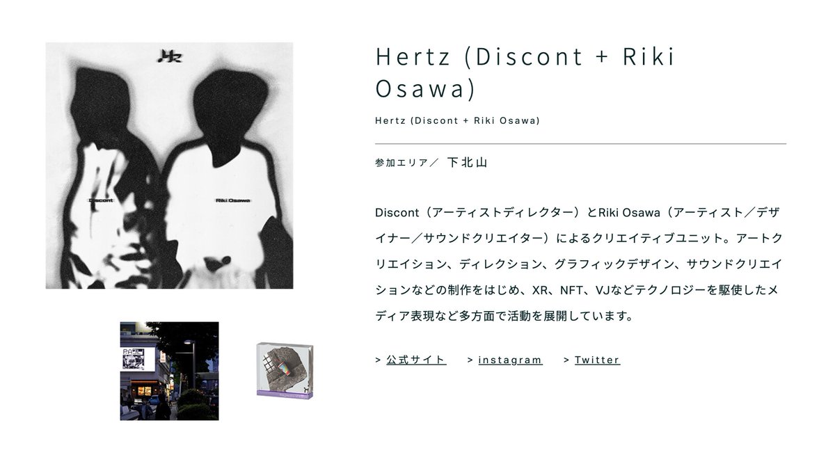 Hz (Hertz) tweet media