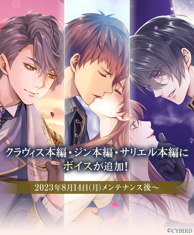 公式】イケメン王子(イケプリ) 🌹好評配信中🌹 on X: 