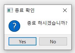 내게 자살사고는 자살해야지! 하고 마음 먹어서 생긴다기보다는 X 버튼을 눌러도 눌러도 끊임없이 생겨나는 ‘종료하시겠습니까?’ 에러 팝업창 같은 것임