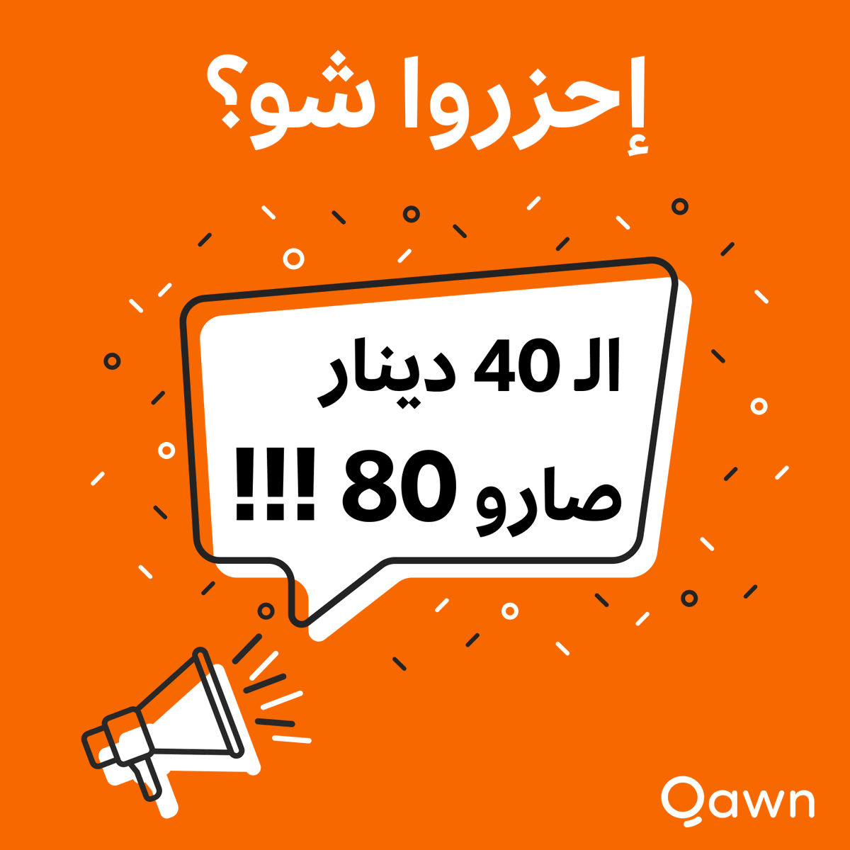 qawn tweet media