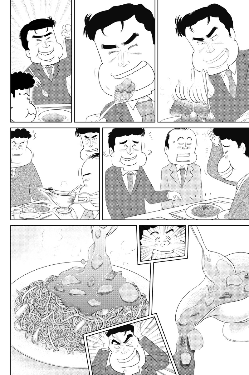 しあわせゴハン『カレーで勝負』
 最終話まで読んでいただいて
ありがとうございます!

暑いですが
頑張りましょう!
これからも どうぞ
よろしく お願い
いたします

魚乃目三太 
