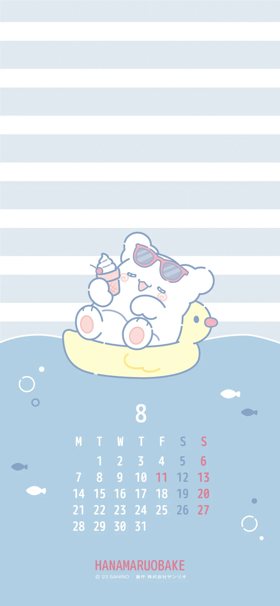 きっかわ on X: 