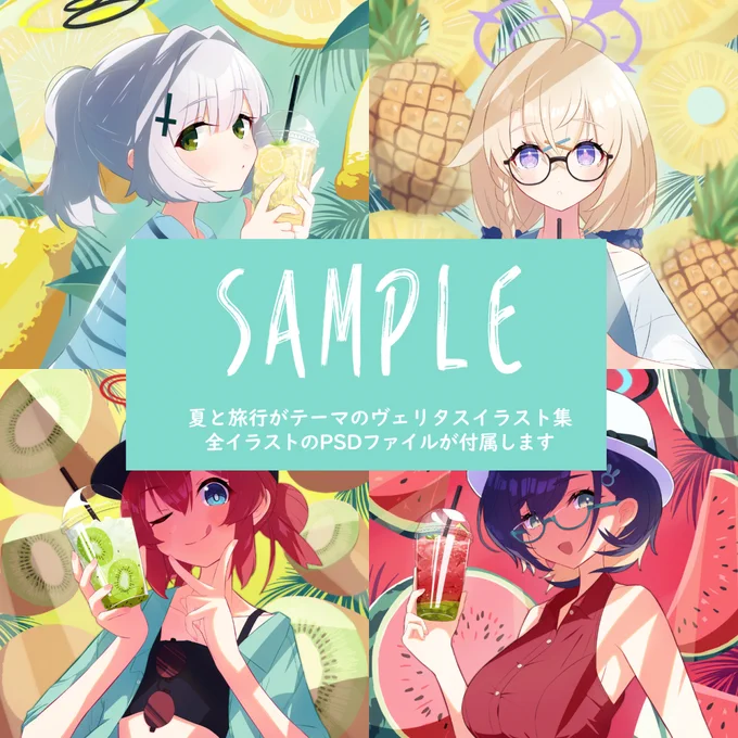 C102新刊サンプルです。  2/3 新刊には以下お二方のゲストイラストもあります! 鼎かなえこ先生  ゼリーマン先生 