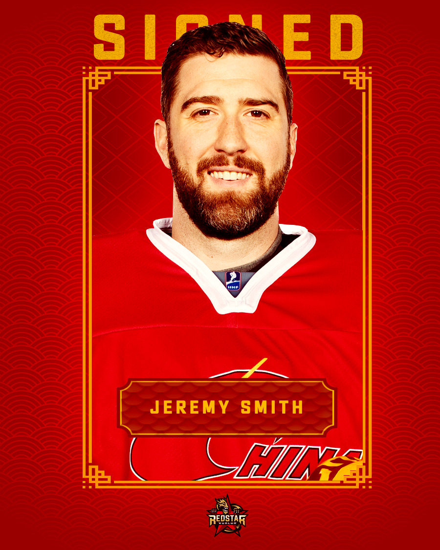 Shanghai Dragons tweet media