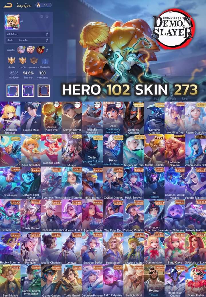 ขายงับเชื่อมการีน่าติดเบอร์แต่เราทำเครื่องเก่าพังค่ะ;^;เลยเปลี่ยนเบอร์ไม่ได้ แต่การีน่าเปลี่ยนได้ปกติ 3k #rov #ขายรหัสrov