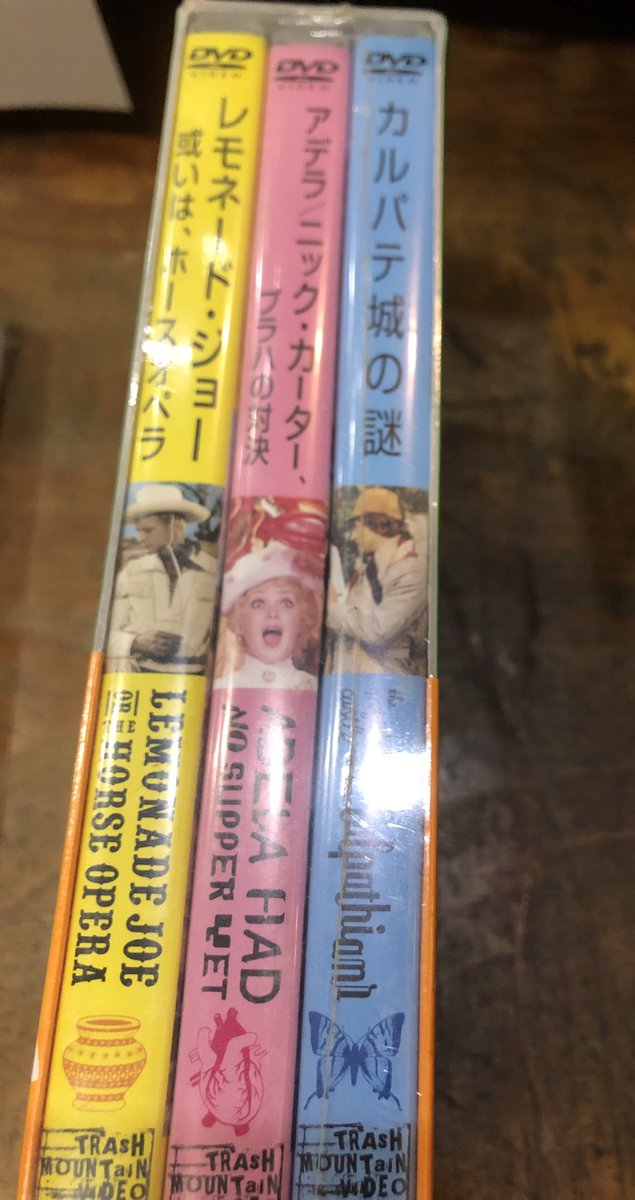 4310 na platformě X: „RT @binbinstory: チェコ怪奇骨董幻想箱