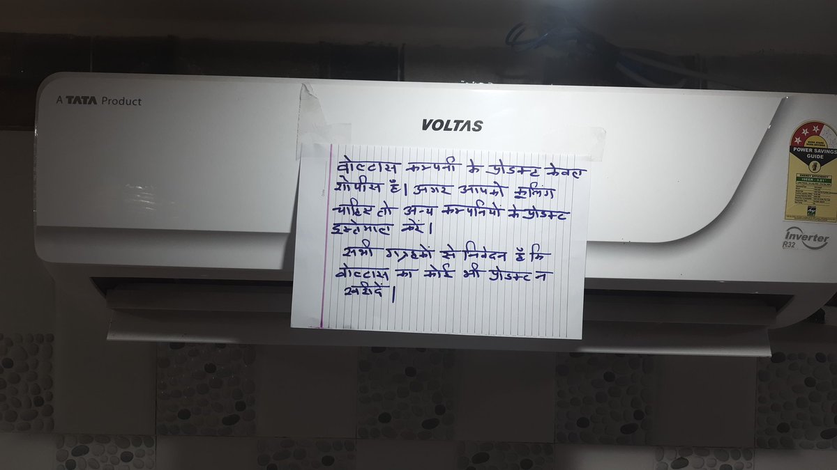 SachinJ40132210's tweet image. @myvoltas #voltasfraud 
मेने २५मई२०२३को एक १.५टन का split AC खरीदा था। जिसने १२ जुलाई को काम करना बन्द कर दिया।मेने इसकी कंपलेन आपके coustmercare पर लिखाई हुई है।जिसका समाधान आज तक नही हुआ ।क्या आपकी सर्विस इतनी ही गंदी है।
