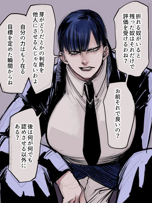 ブイブイ攻めてくださいね!🔥☺️