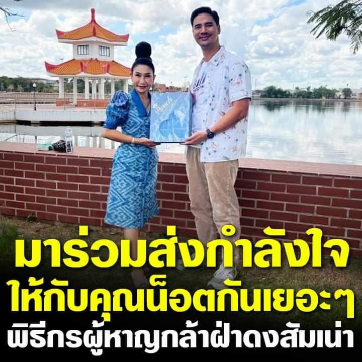 Thammas59237142's tweet photo. 💓💓💓💓💓🇹🇭🇹🇭🇹🇭🇹🇭🇹🇭 https://t.co/BB7ZZZJRLq