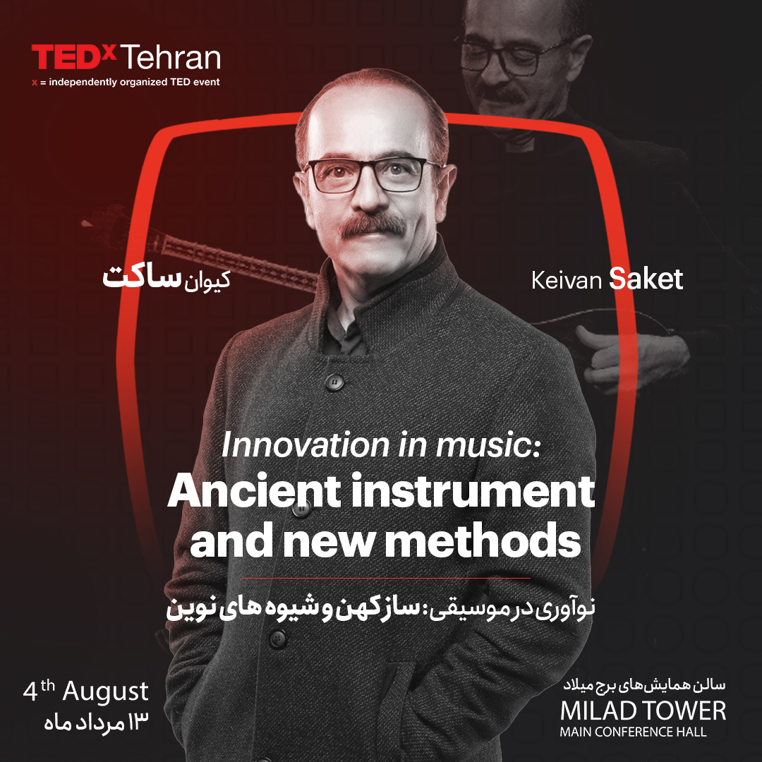 TEDxTehran tweet media