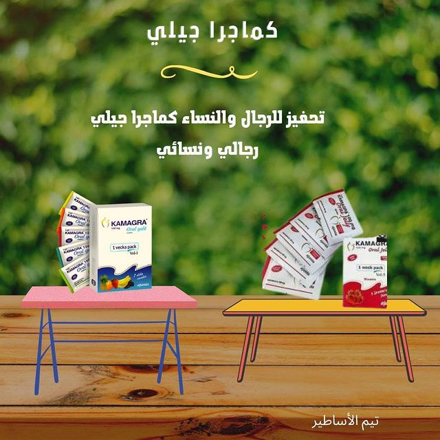 kamagra_1000's tweet photo. #يوم_الصداقه_العالمي 
#الاتحاد_الصفاقسي 
#كأس_الملك_سلمان_للاندية 
#الهلال_السد 
لطلب واتسب https://t.co/nIzrAnjvlC