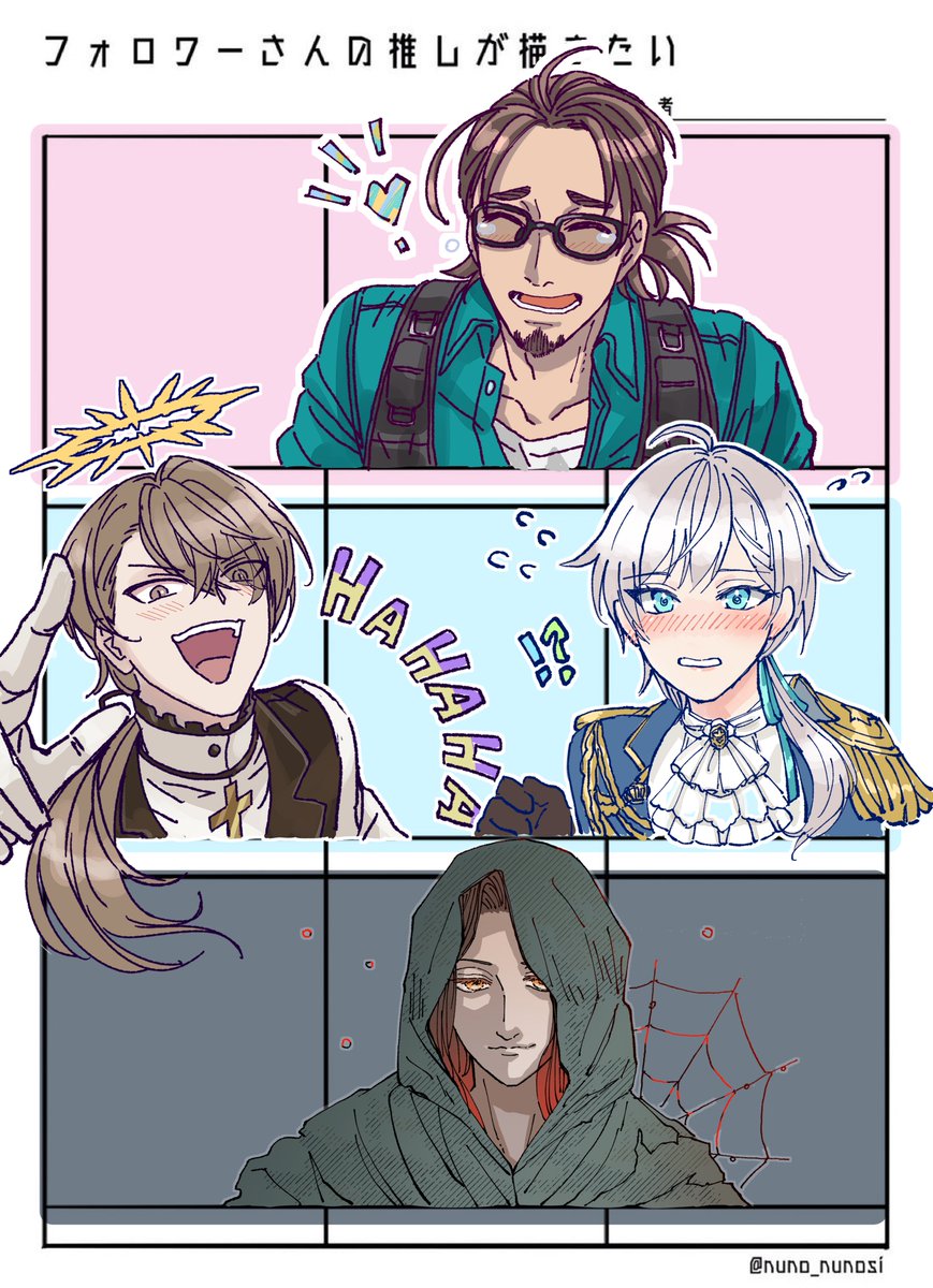 こちら楽しく描かせて頂きました!有難う御座いました😆🫶 
