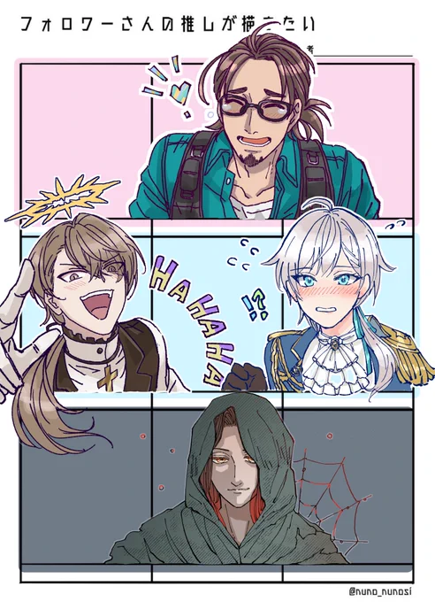 こちら楽しく描かせて頂きました!有難う御座いました😆🫶 