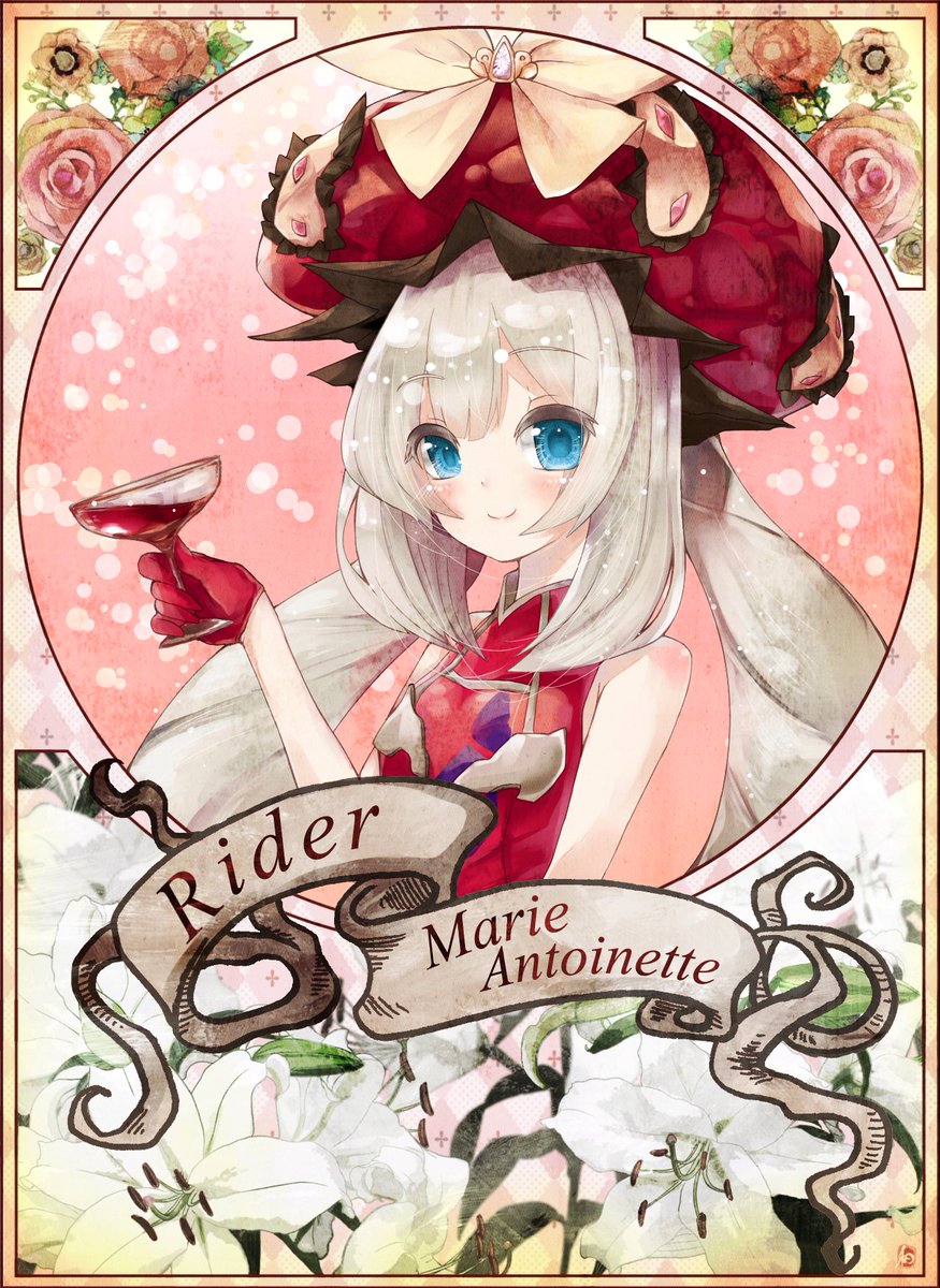FGO「#FGO」|SkebをはじめたVtuberの小鳥遊日和さんのイラスト