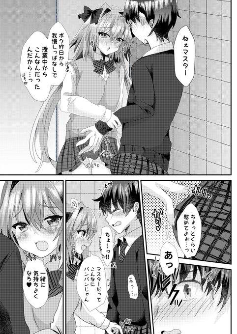 コミケ新刊サンプル 