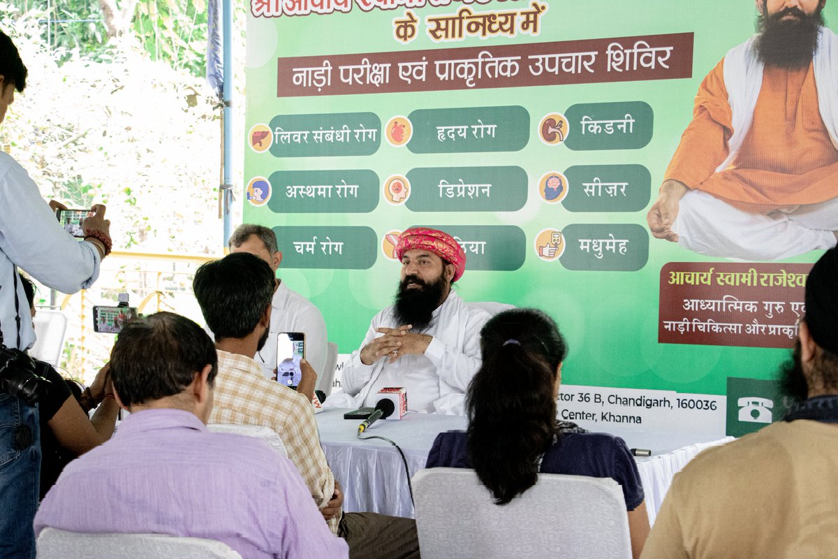 Arihantscience's tweet photo. आचार्य स्वामी राजेश्वरानंद जी ने मीडिया को सम्बोधन करते हुए बताया कि कैसे खतरनाक बीमारियाँ जैसे किडनी फेलियर, लीवर फेलियर, हृदय और कैंसर को आयुर्वेद से ठीक किया जा सकता है |
#arihantscienceoflife #acharyaswamiji #acharyaswamirajeshwaranandji #kidney #livercleanse #ayurveda #lungs https://t.co/ciDHBCiCx1