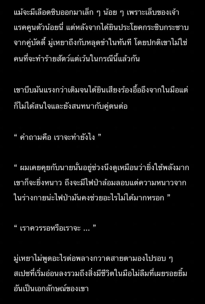 saymynamedoit's tweet photo. @SK_VAlenX ( @SKUNIVEROFF ) https://t.co/5KN7bD3ELc