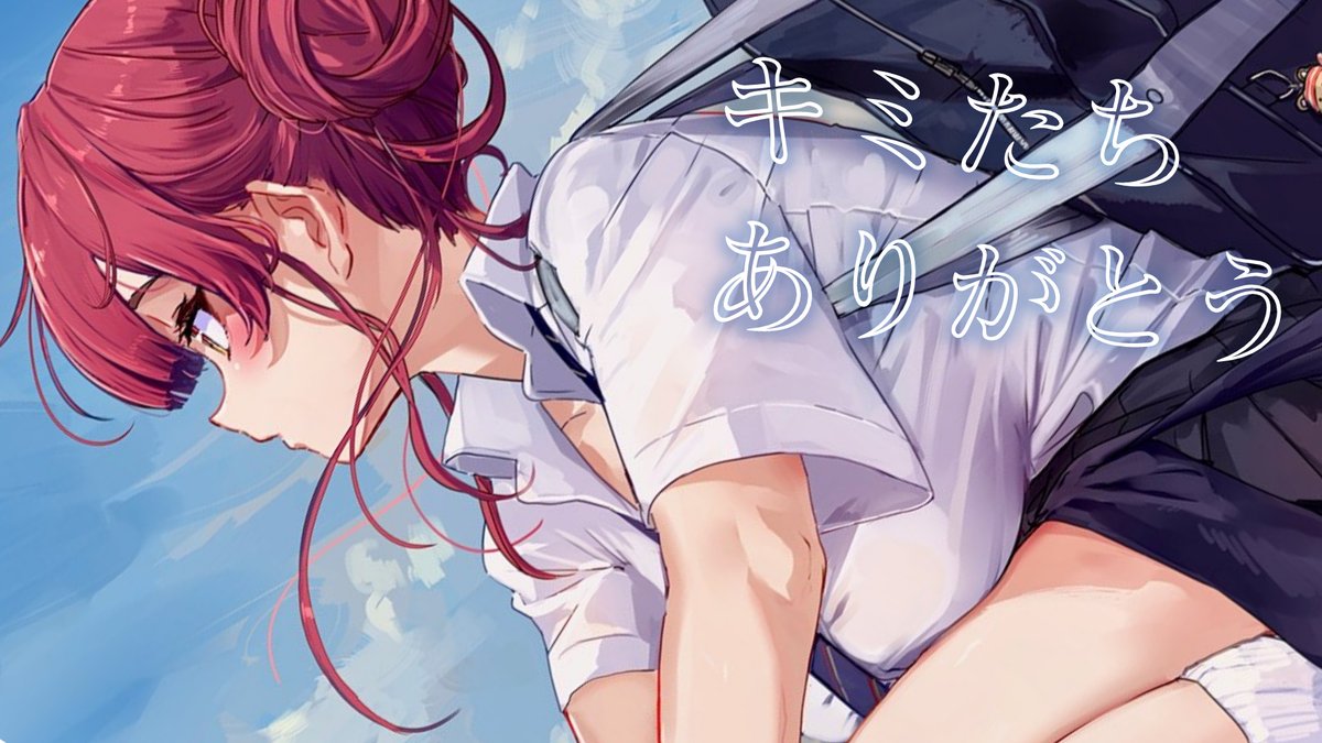 🏴‍☠️このあと20時から🏴‍☠️

キミたち生誕お祝い＆250万お祝いもありがとう🌼

昨日のライブや新曲、グッズなどなど…
いろんな話をしましょーう！✨

船長が原画担当したところも・・・
答え合わせするか！！
#マリン航海記 

【待機所】
youtube.com/live/xHKW3MXWf…