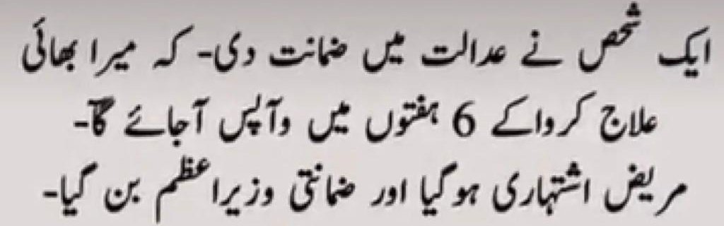 Maleeha Hashmey tweet media