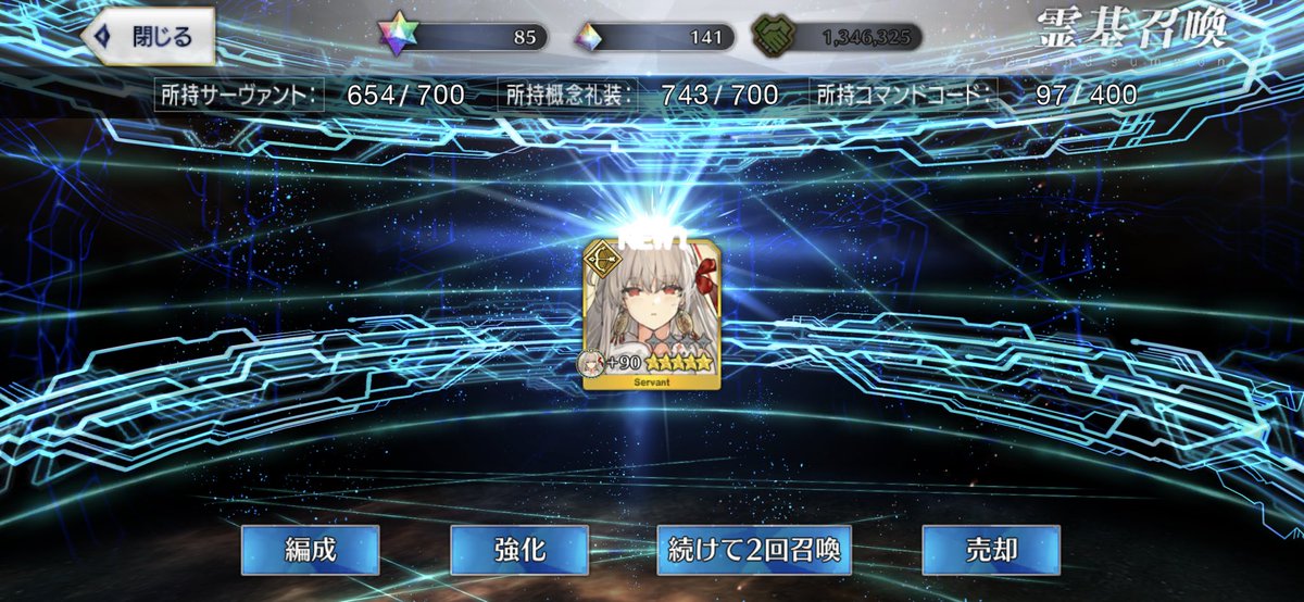 hyogi11's tweet photo. @mysteryheroinXX ちなみにこれも呼符で出ました笑 https://t.co/nNRDTd5wDr