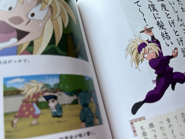 忍たま乱太郎キャラクター語録100 - Search / X 忍たま乱太郎キャラクター語録100 - Search / X