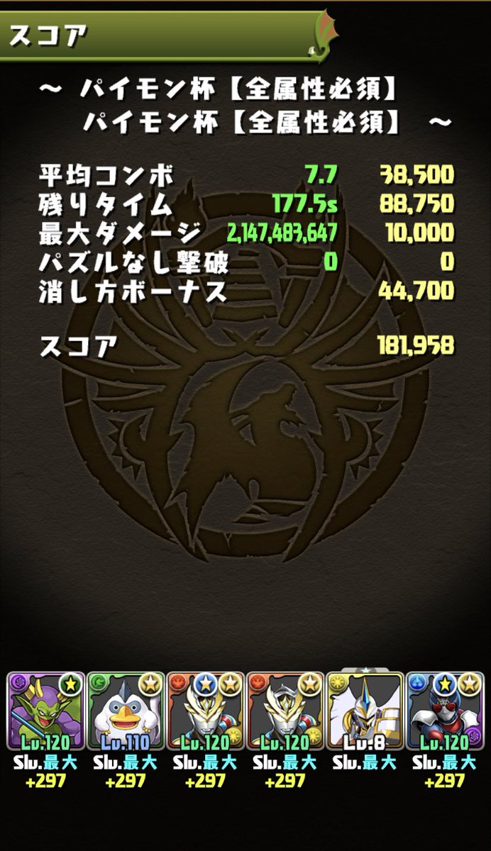 pemopemope's tweet photo. 王冠大丈夫かな https://t.co/RobTX99M6w