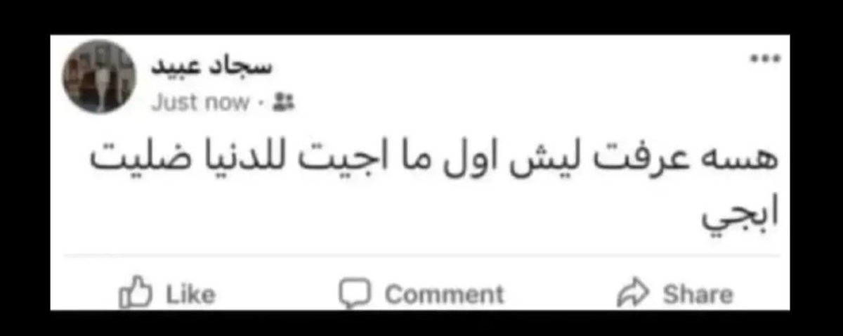 Sarah40745391's tweet photo. #حل_نقص_تخصيصات_دفعه22 https://t.co/MUtt5Syu11