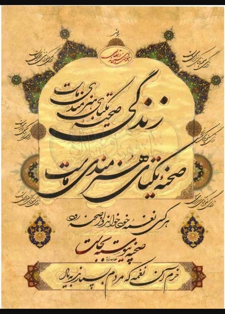 Vida Ebi tweet media