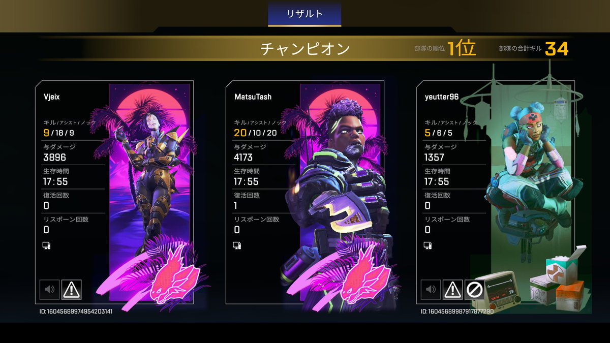 MatsuTasu's tweet image. 20bomb in ranked 💣