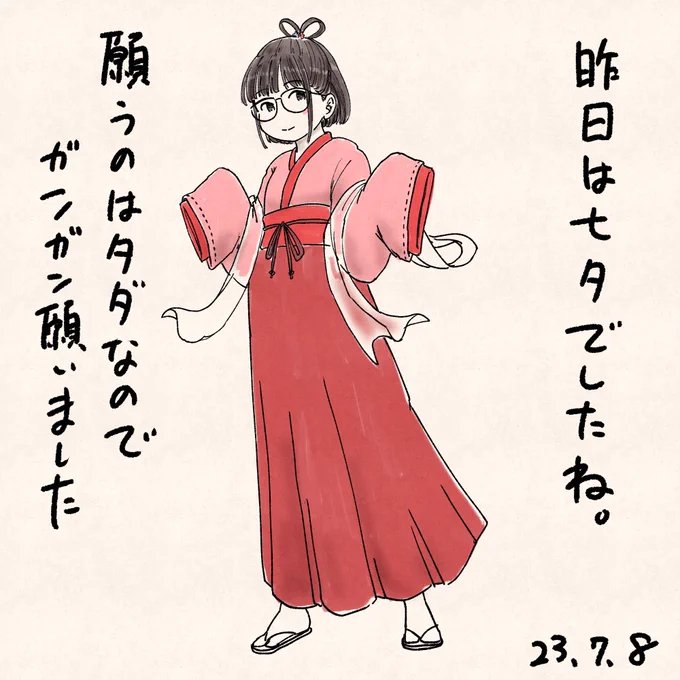 #今月描いた絵を晒そう