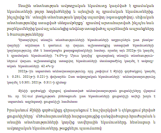 NKRStatistics tweet picture