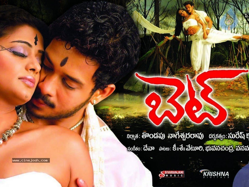 A thread on hot movie posters 🧵🥵🔥 No.1 Tamil movie named 'Arumugam' but the telugu version of this movie poster are hotter than the Tamil These posters came from one particular song in the movie called 'Rendu Rendu'