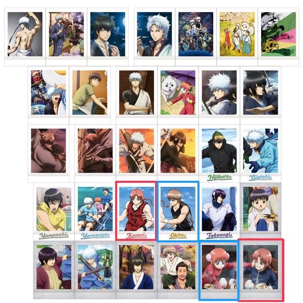 銀魂 ぱしゃこれ 其ノ弐 其ノ参 交換

【譲】画像1枚目 または定価+送料
【求】画像2〜4枚目 印をつけたもの（優先度赤&gt;青）

検索からでもお気軽にお声掛けください
郵送希望です