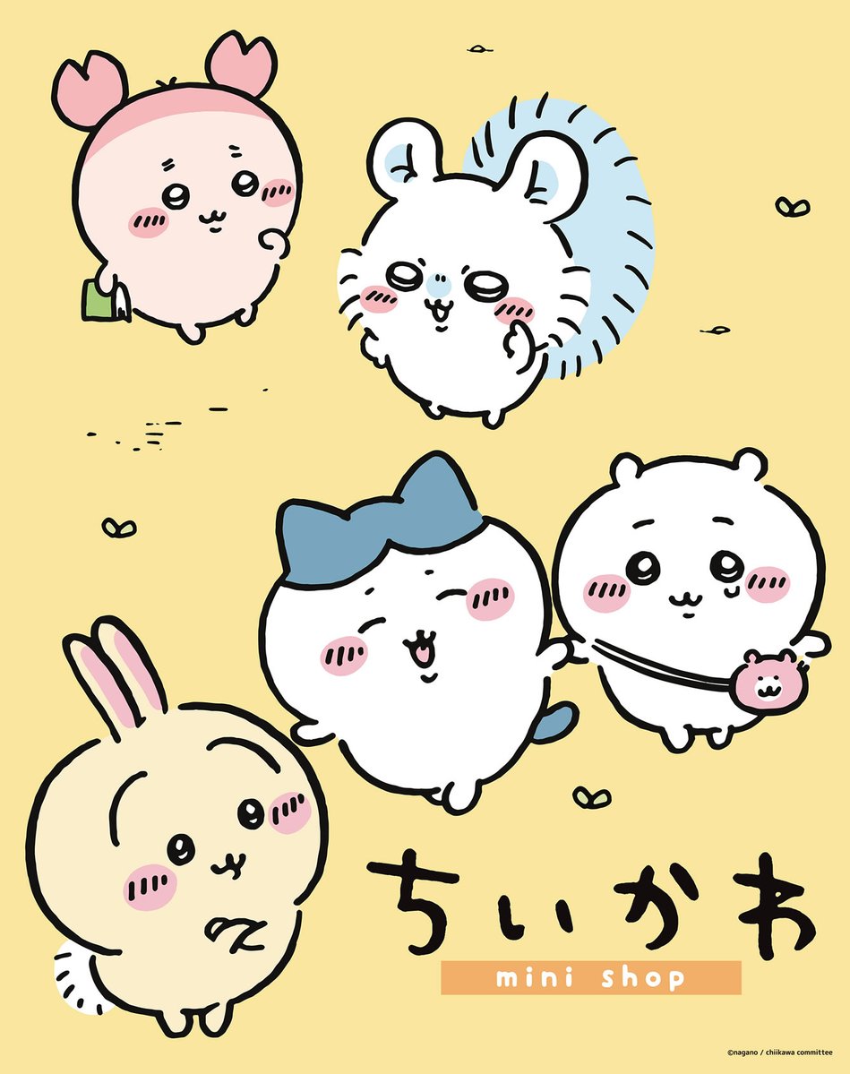 ちいかわ ステッカー まとめ売り ロフト ポップアップ限定 ちいかわ ステッカー まとめ売り ロフト ポップアップ限定 ちいかわ