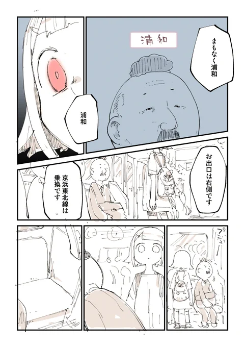 この能力がほしい 2/2  続きはこちら https://amzn.to/3Od2cT4